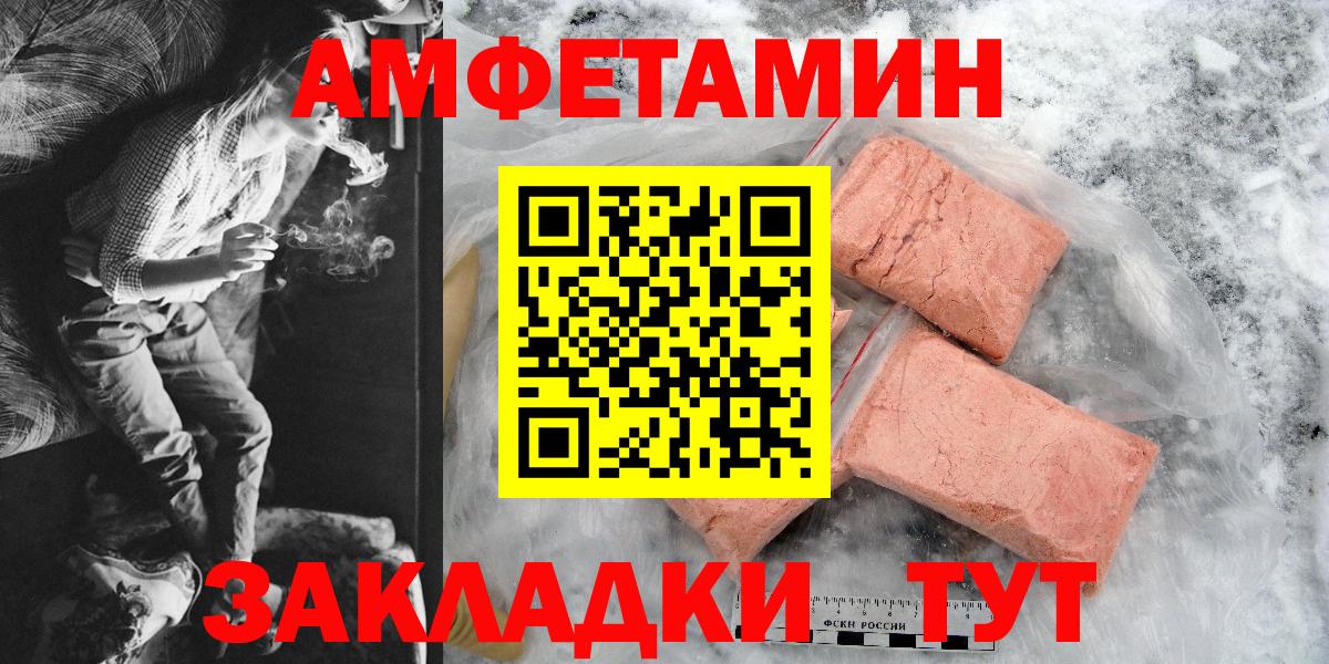 Амфетамин 98% Азов
