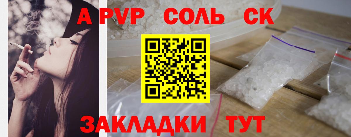 Alfa_PVP СК КРИС Азов