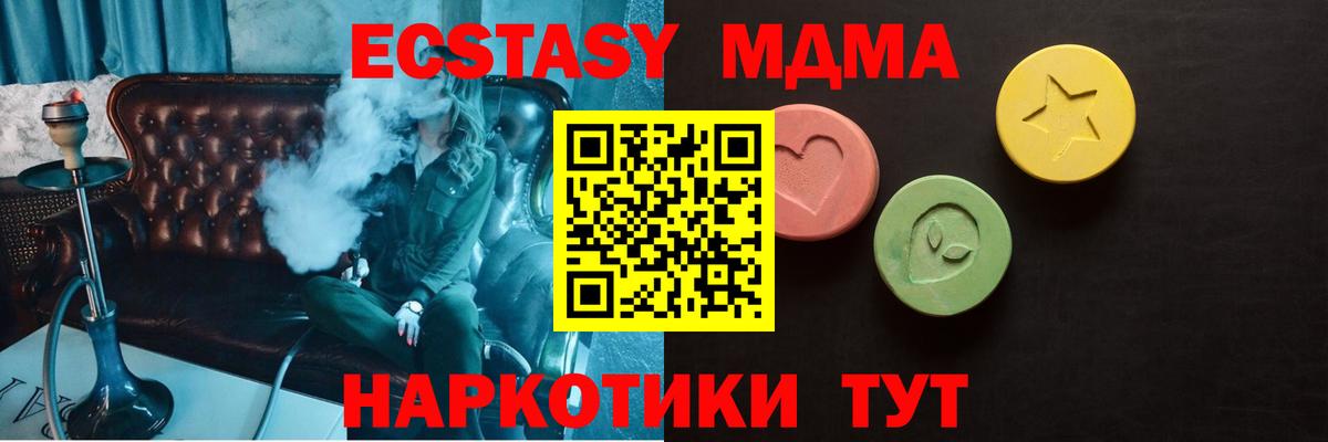 Ecstasy  Ecstasy Punisher  Вход с VPN  ЭКСТАЗИ Дубай  blacksprut рабочий сайт  Азов 