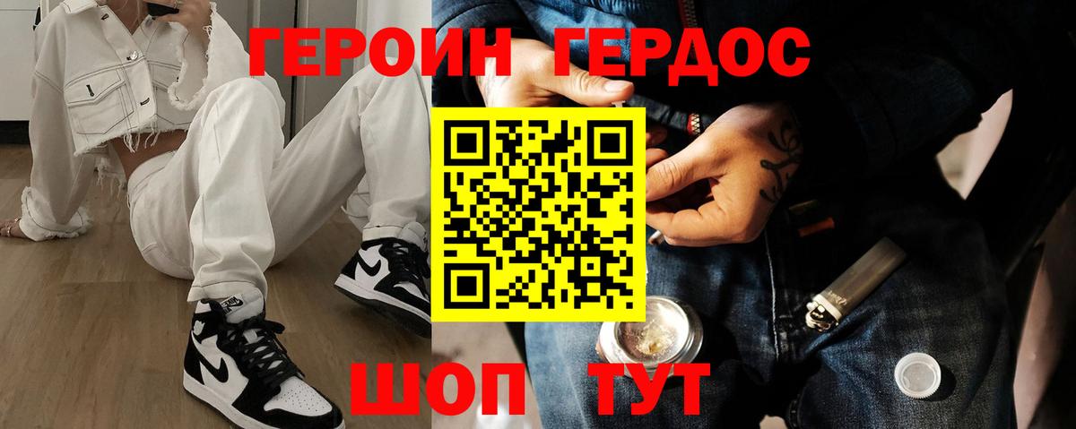 ГАШИШ  Каннабис  MDMA  Азов  МЕФ кристаллы  Вход с VPN  Лсд 25 