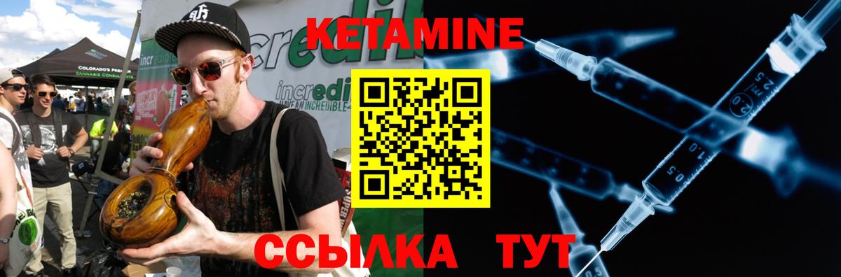 гидра   КЕТАМИН VHQ  Вход с VPN  КЕТАМИН VHQ  Азов 