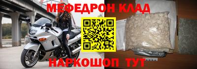 наркотики Донской