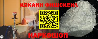 наркотики Донской