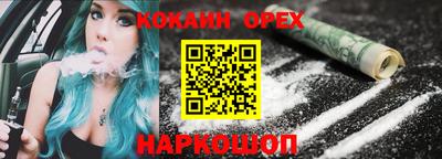 эйфоретик Дубна