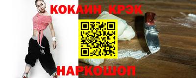 соль курить ск Донецк