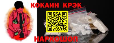 эйфоретик Дубна