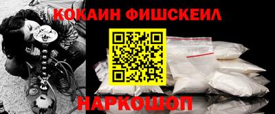 наркотики Донской