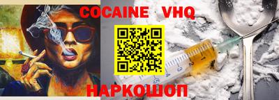 соль курить ск Донецк