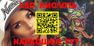 соль курить ск Донецк