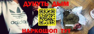 эйфоретик Дубна
