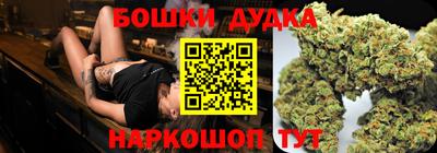 соль курить ск Донецк