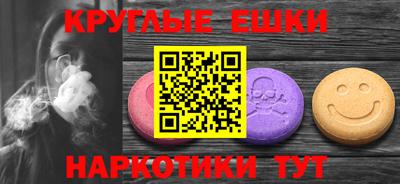 эйфоретик Дубна