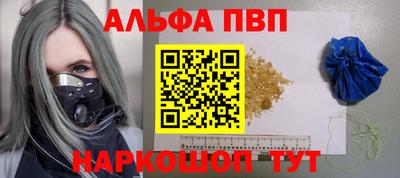 эйфоретик Дубна