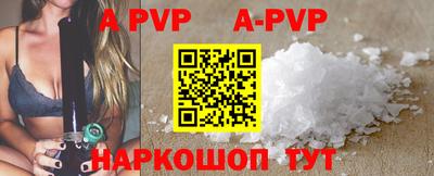 соль курить ск Донецк