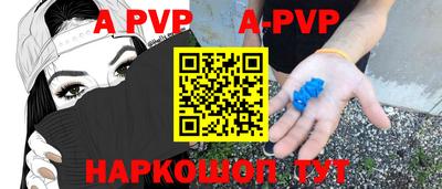 эйфоретик Дубна
