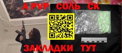 эйфоретик Дубна