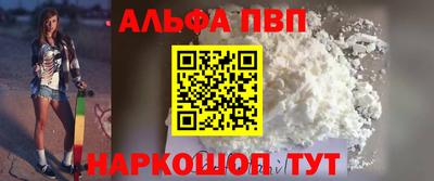 соль курить ск Донецк