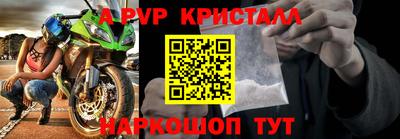 соль курить ск Донецк