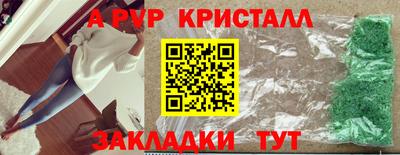 соль курить ск Донецк