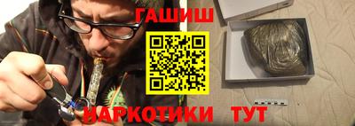 соль курить ск Донецк