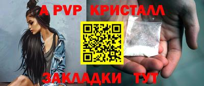 эйфоретик Дубна