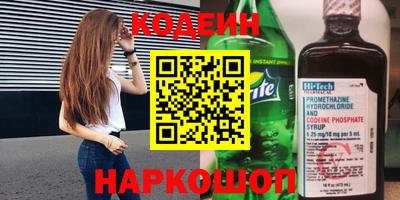 соль курить ск Донецк