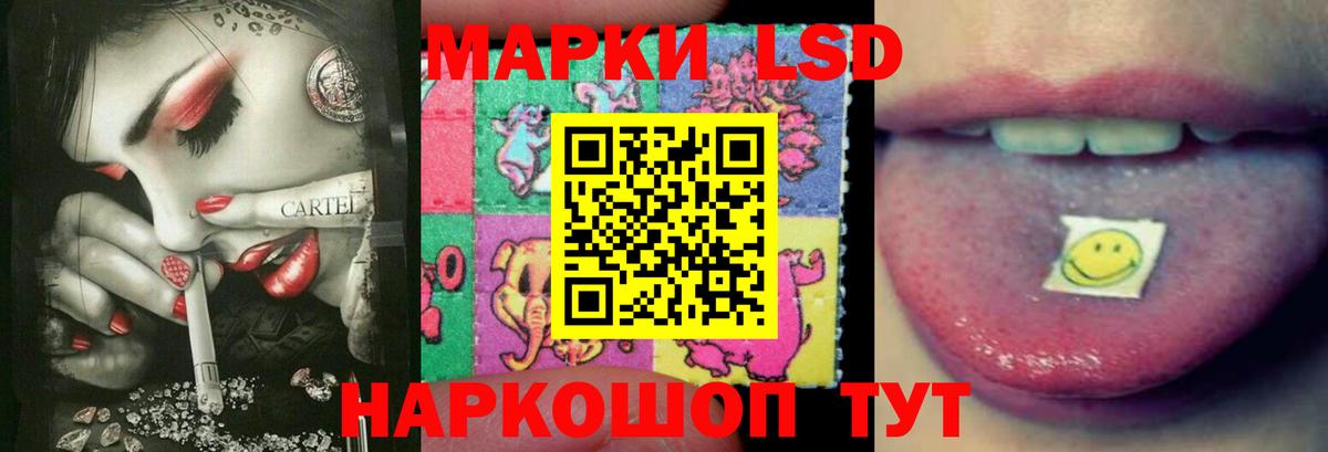 LSD-25 экстази кислота  ЛСД экстази кислота  Азов  Вход с VPN 