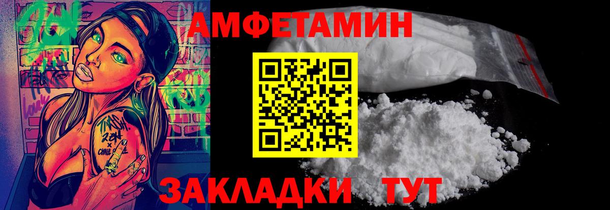Метамфетамин витя Азов