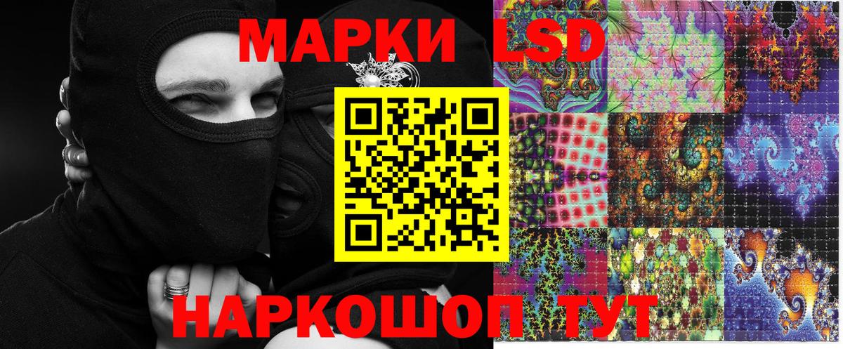 Марки N-bome 1500мкг  Вход с VPN  Азов 