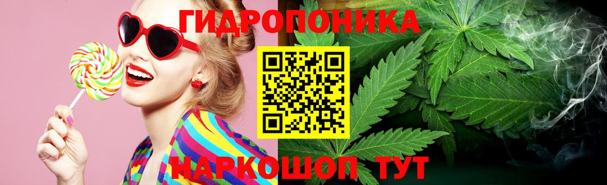 МАРИХУАНА план Азов